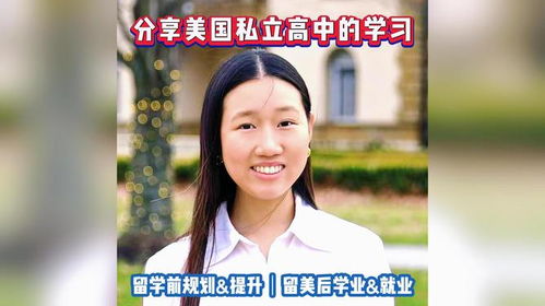 芯途指南 從美高到美博的全程STEM精英成長(zhǎng)路徑
