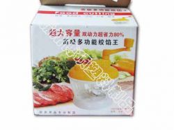 芯碩攜手博碩絞菜器引領(lǐng)廚房新革命 智能絞菜神器驚艷亮相