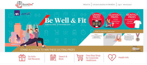 馬來西亞 數字內容如何助力破解看病難題