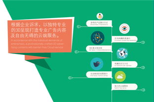 CISMA系列報道之二 金運開創“互聯網+數字化定制”時代，引領數字內容制作服務新浪潮